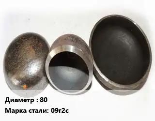 Заглушка стальная 80 Сталь: 09Г2С Ру25